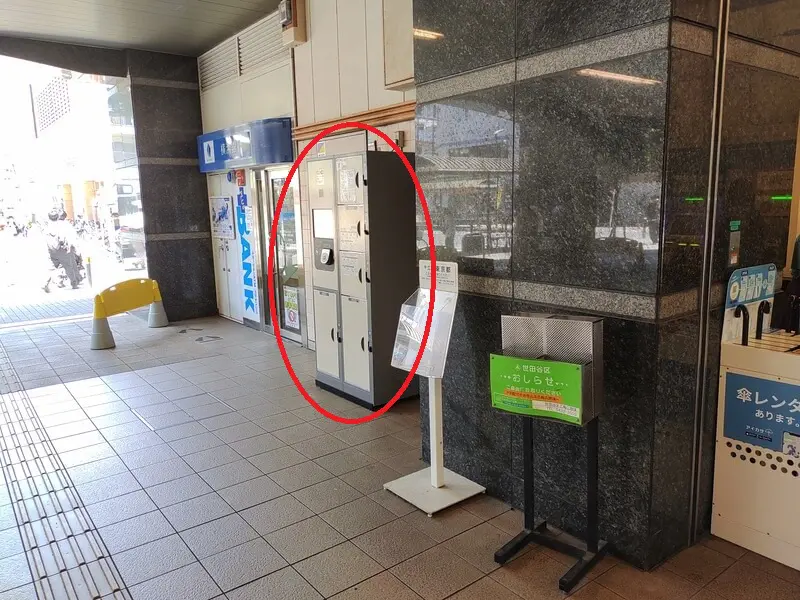 Coin lockers at Umegaoka Station 01