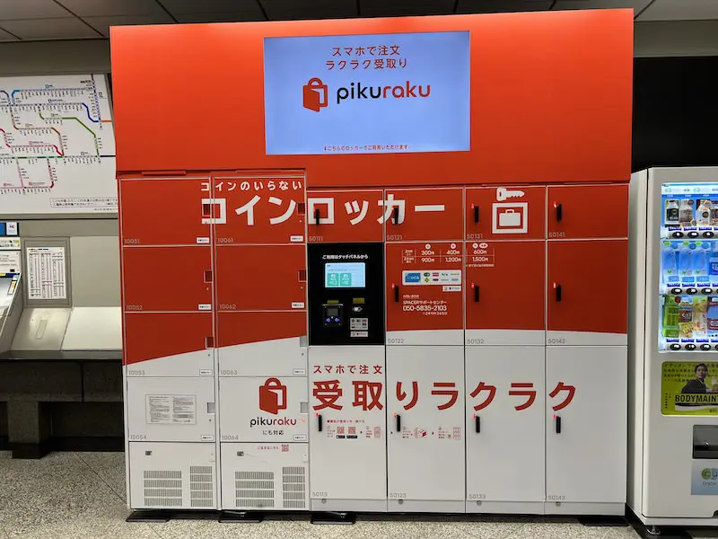 오사카 역 1층 미도스지 북쪽 출구 매표소 옆 '동전 없는 코인 로커'