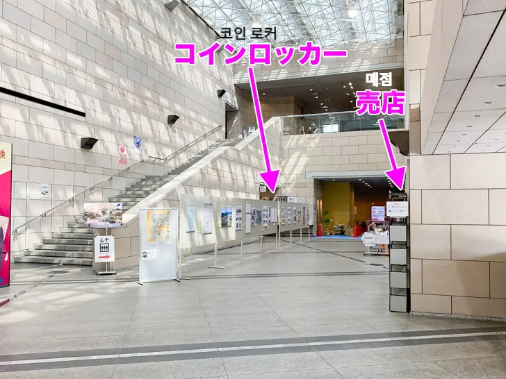 히로시마 현립 역사박물관 후쿠야마 쿠사토 센겐 박물관 03