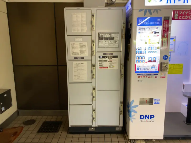 가이즈카 역의 코인 로커