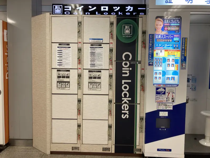 히라카타시역 동쪽 출구 7번 출구 부근의 증명사진 옆 코인 로커