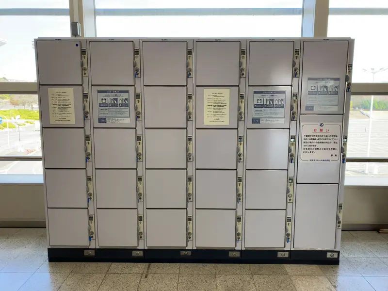 공원 동쪽 출구 역의 코인 로커