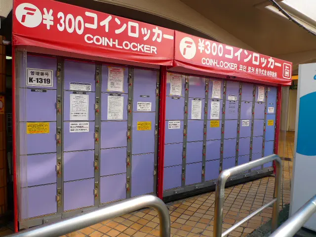 북쪽 출구 계단을 내려가면 바로 보이는 코인 로커