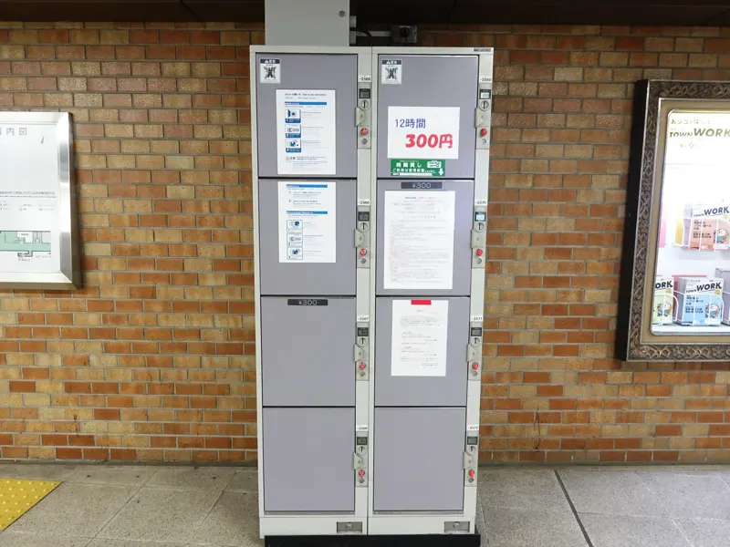 서쪽 개찰구를 나오면 오른쪽