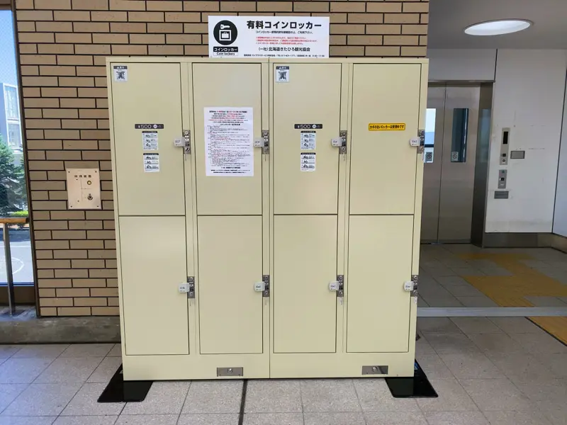 개찰구를 나와 오른쪽 안쪽에 있는 코인락커
