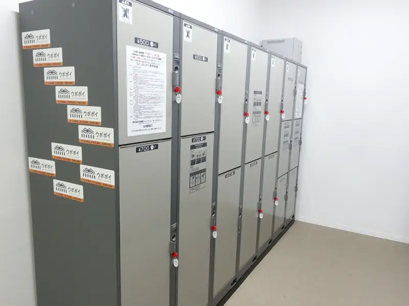 시라오이역 코인 로커02