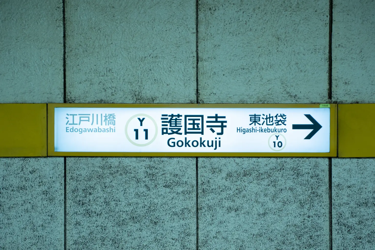 고코쿠지 역코인 로커・수화물 보관소 – Japan Coin Locker Guide