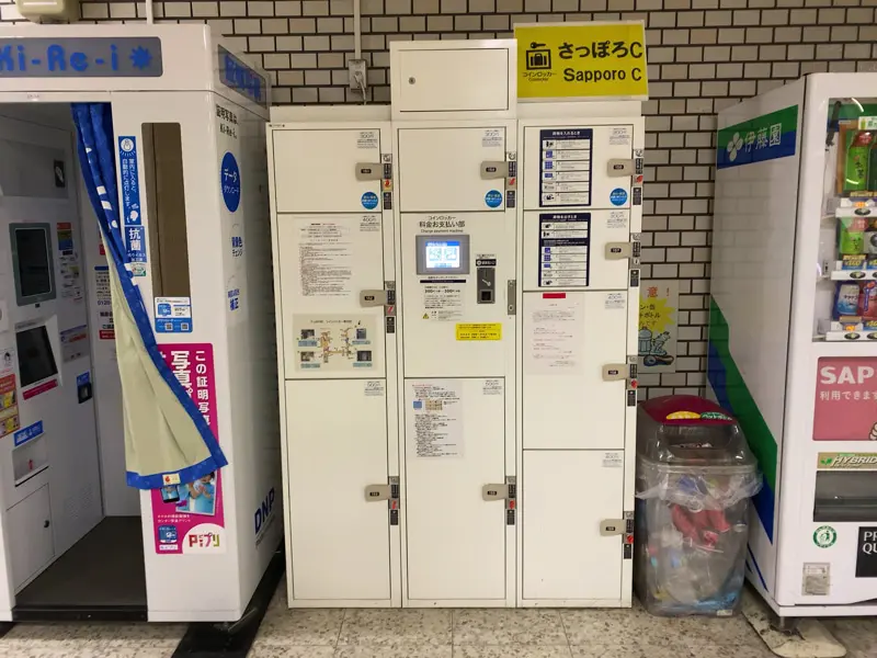21번 출구 부근 코인 로커