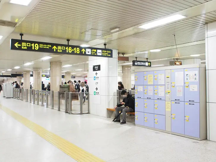19번 출구 부근 코인 로커