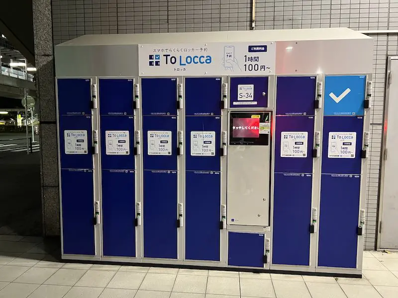 개찰구 밖 '코난B'의 코인 로커 왼쪽에 있는 스마트폰으로 예약할 수 있는 로커 'To Locca(토로카)'