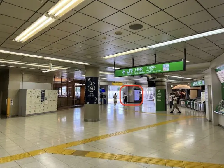빨간 테두리 안에 코인락커가 있다