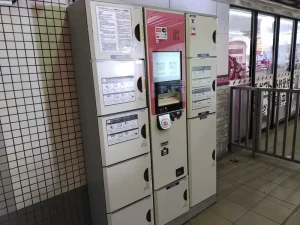 키타미역에 있는 코인락커