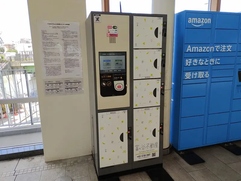 요요기하치만역(오다큐)에 있는 코인 로커