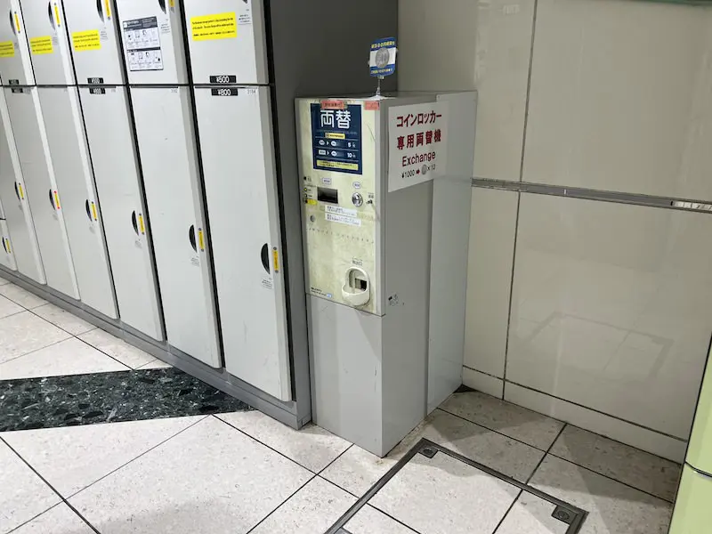附近裝有1000日元紙幣的兌換機.