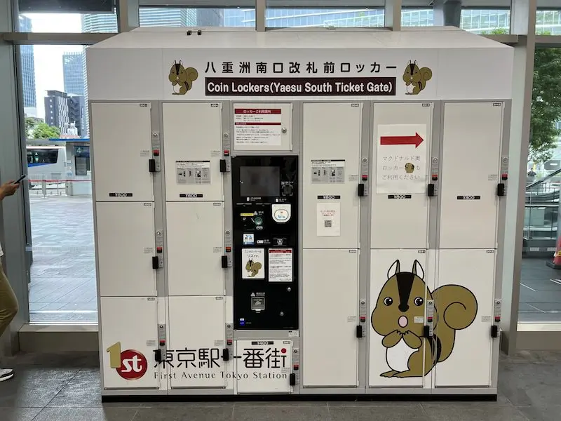 【檢票外】八重洲南口檢票前的儲物櫃(松鼠)