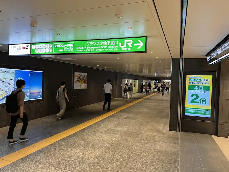 經過格蘭斯塔地下北口,再向八重洲方向前進。