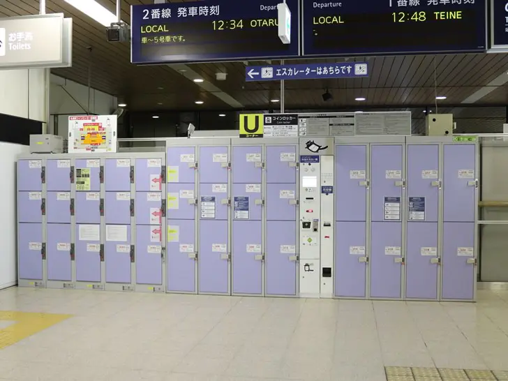 JR札幌站檢票內投幣櫃
