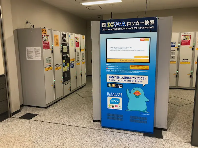 大阪站有3處ICOCA儲物櫃檢索器