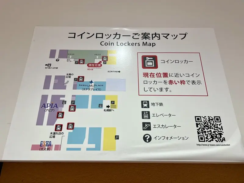 JR札幌站B1F的投幣櫃地圖