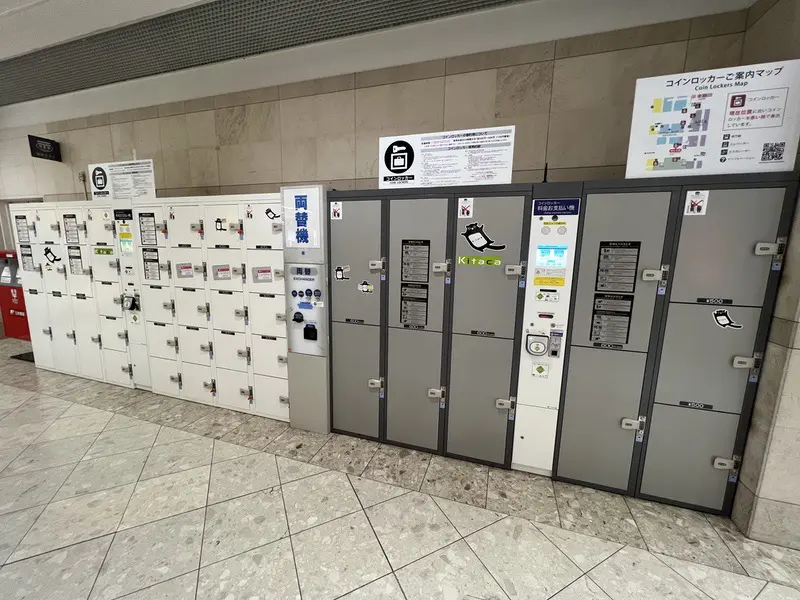 JR札幌車站Stella Place地下1層的投幣櫃(太陽廣場)