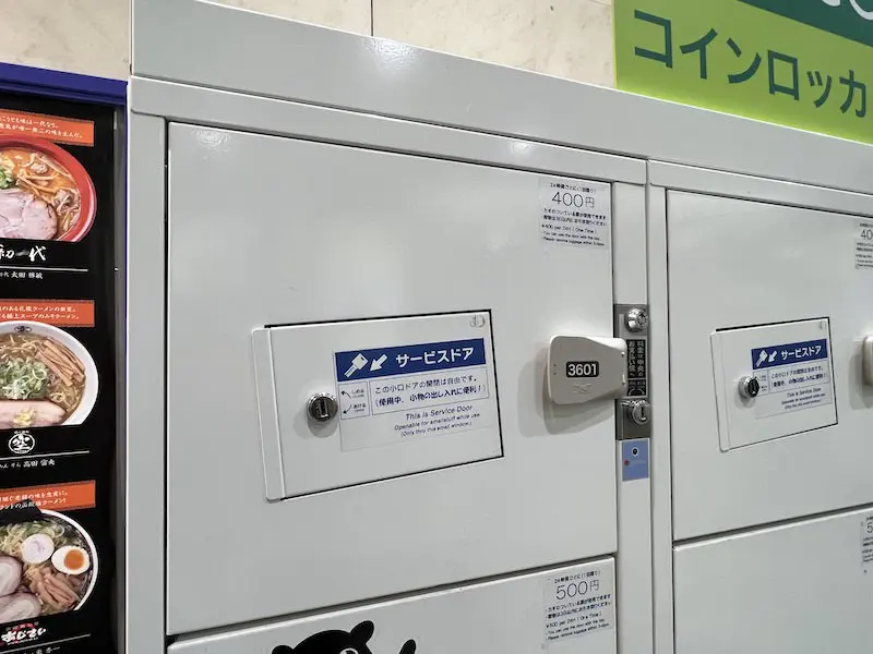 JR札幌車站投幣櫃的服務門