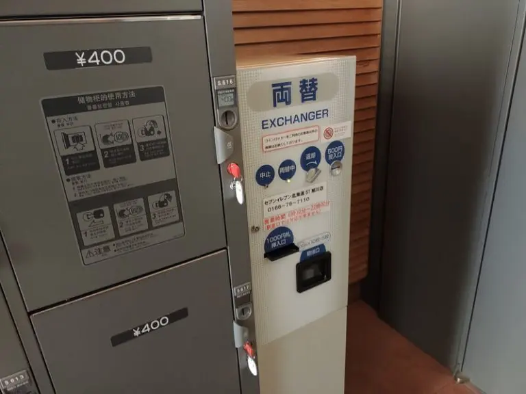 西檢票口外的兌換機