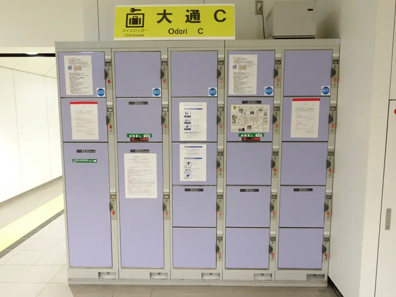 8號出口極光城入口旁邊的投幣櫃(C)