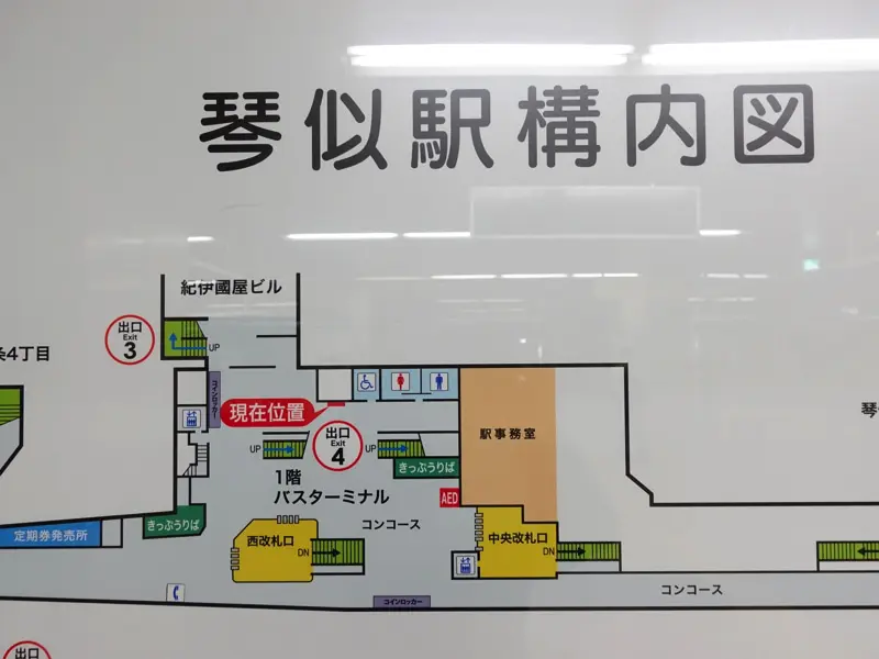 琴似站區內圖