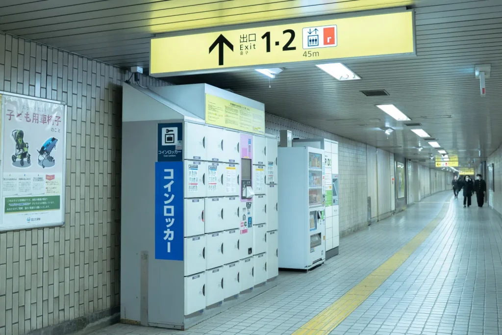 江戶川橋站投幣式置物櫃