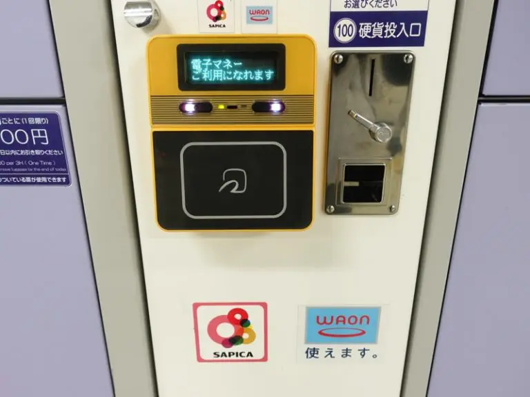 可以用電子貨幣支付的儲物櫃