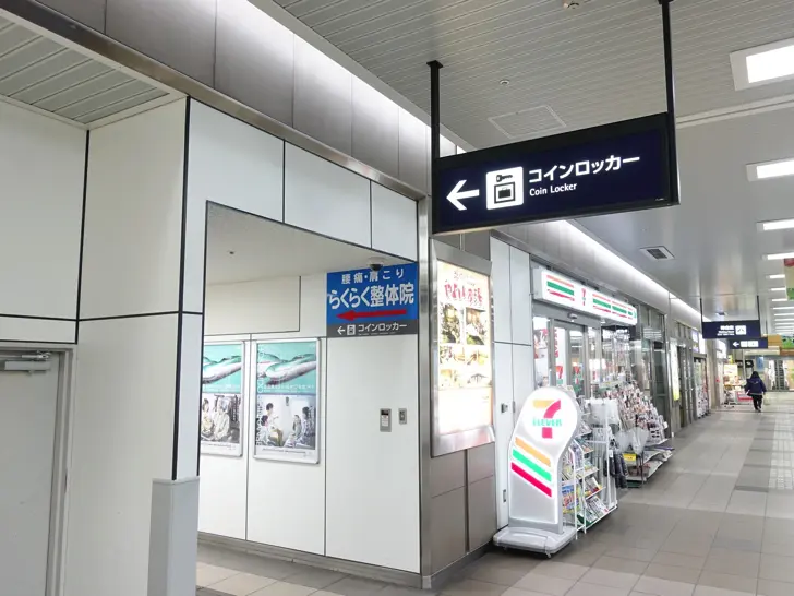 走出帶廣站檢票口的7-eleven