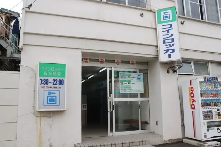 投幣櫃入口