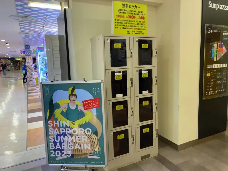 3樓電梯旁邊