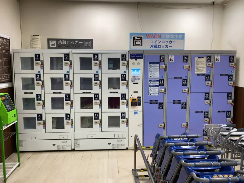 離子新札幌店的硬幣櫃