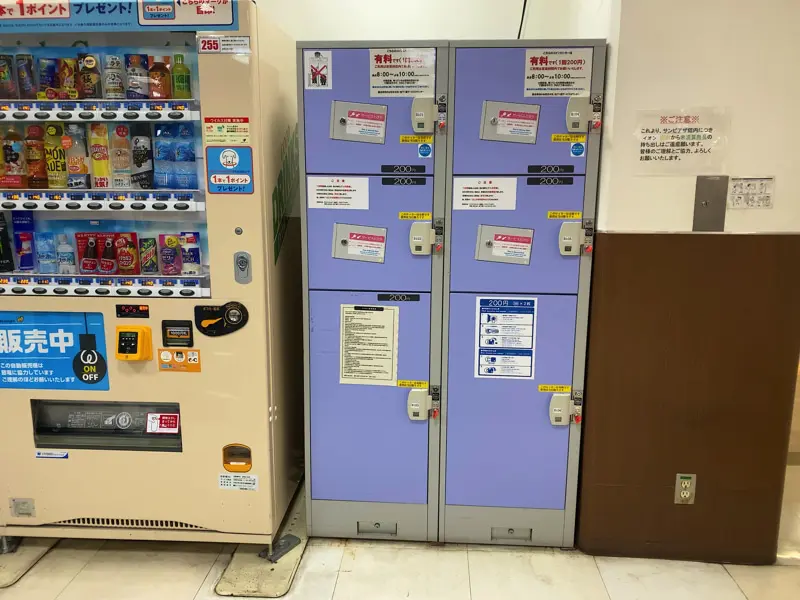 離子新札幌店的硬幣櫃 03