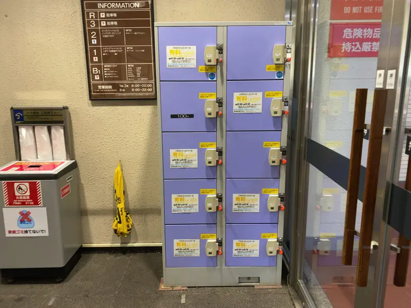 離子新札幌店的硬幣櫃 02