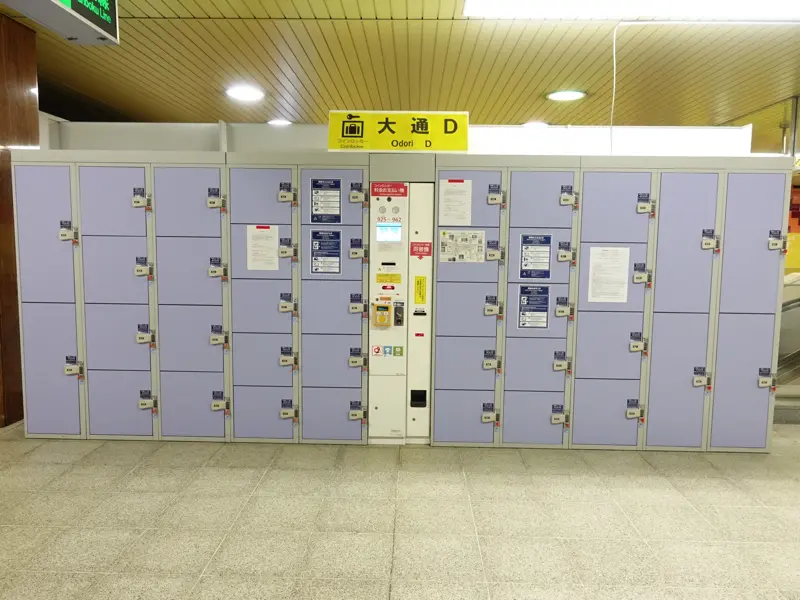 札幌市營地下鐵東西線硬幣儲物櫃整理