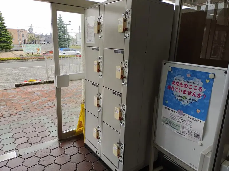 島鬆車站的投幣櫃 02
