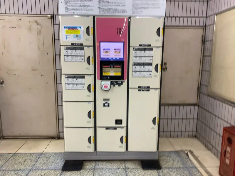 京急線天空橋站投幣式置物櫃
