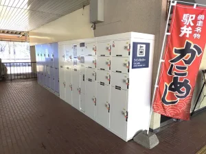 網走站的投幣式儲物櫃