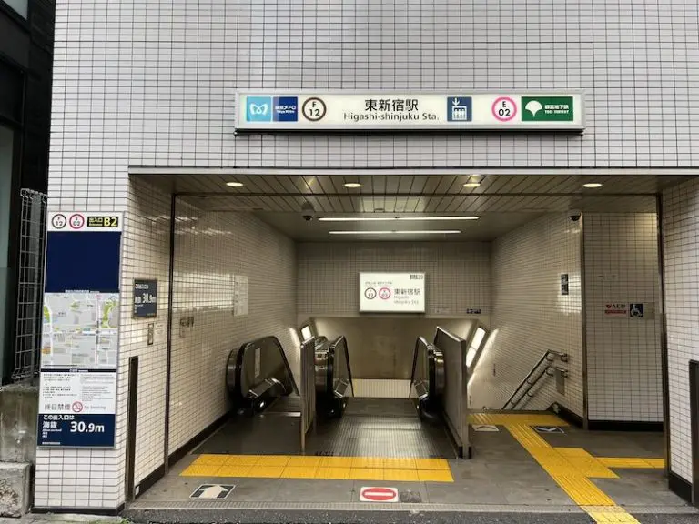東新宿站