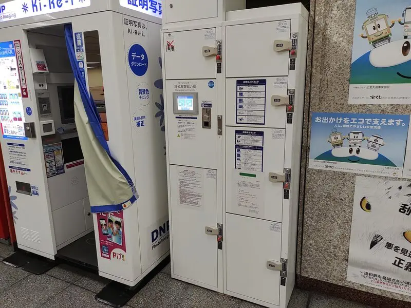 幌平橋站的投幣櫃