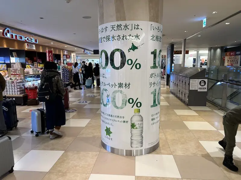 札幌東急百貨商店前的一個投幣櫃.