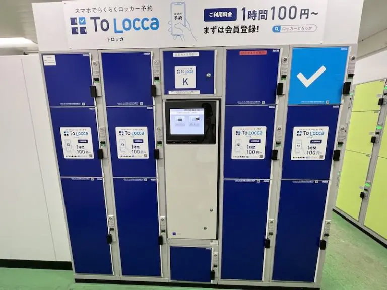 淺草口硬幣更衣室的"To Locca"。