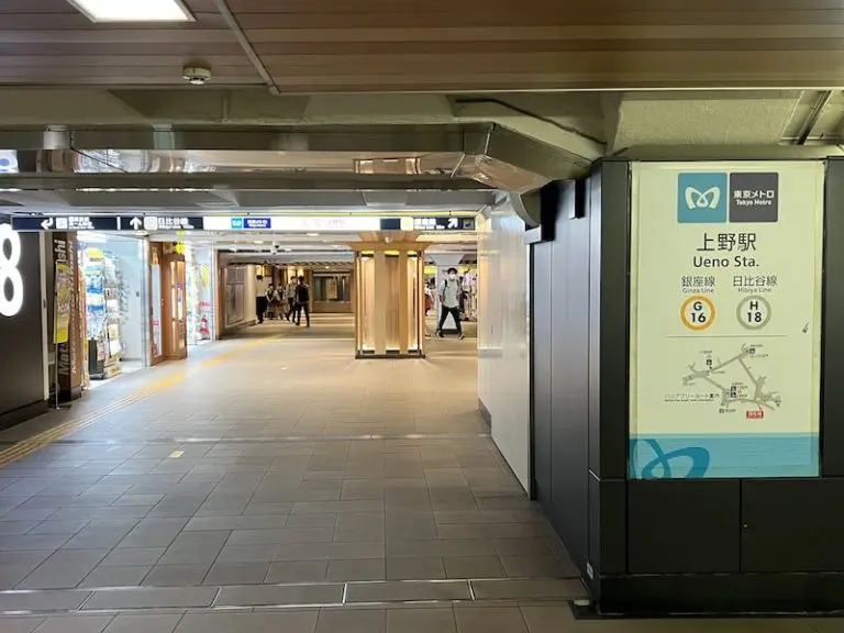 東京地鐵上野站