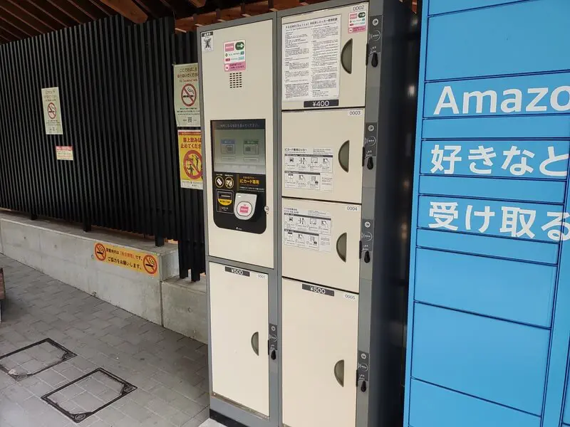 參宮橋站的投幣式儲物櫃