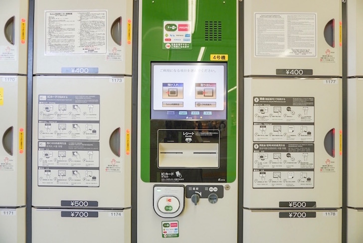 JR日暮里駅コインロッカーの使い方
