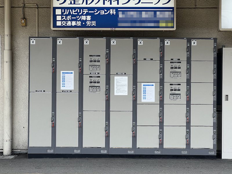 阪急岡本駅のコインロッカー