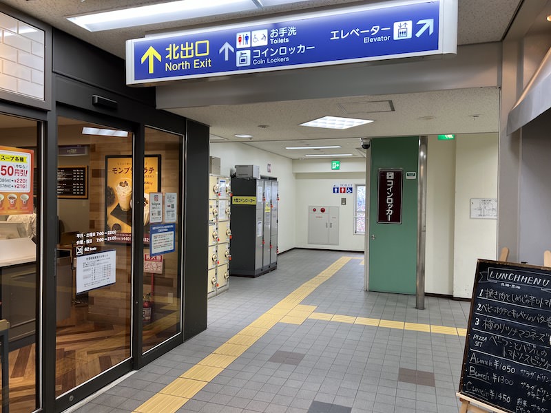 通路の一番奥、お手洗の手前にコインロッカーがある。