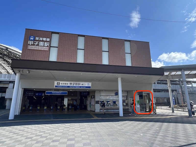 東口を出て左側。赤囲み部分が元定期券うりば